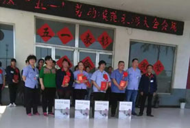 洛陽(yáng)市人誠軸承配件有限責任公司